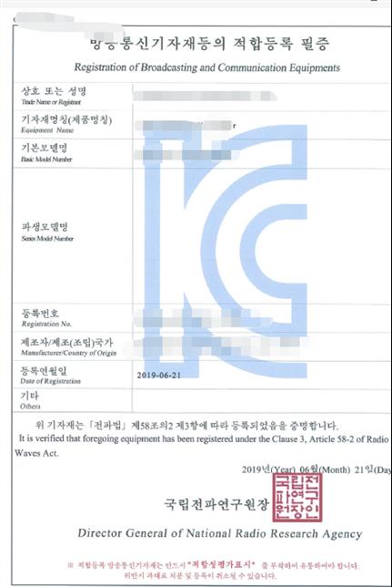 黄冈KC认证要审厂吗 亿博检测